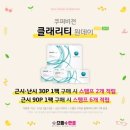 으뜸플러스안경 홍성내포점 이미지