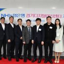 경기 은행 경기일보