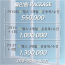 프리컨퍼니
