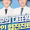 유앤메디칼 이미지