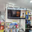 경북약국 | 경북 TV 설치｜약국 삼성 사이니지 모니터 벽걸이 설치 후기