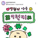 책방,균형