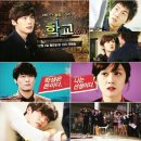 KBS2 새 월화드라마 '학교2013',리얼 지수 100% 이미지