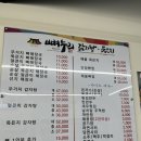 수영감자탕 | [창원 맛집] 역대급 인생 식혜와 부드러운 고기의 만남! 수영 후 필수 코스 24시 감자탕 찐 맛집 후기 🍲