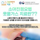 감일어린이치과의원 이미지