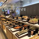 (주)이마트하남점 회 | 광주뷔페 쿠우쿠우 광주하남점 후기 광주하남맛집 추천 주차 정보까지