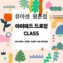 수채화 표현법 익히기 이미지