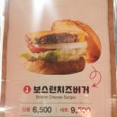 보스턴수제버거 이미지