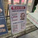 청라 외양간 정육점 농활상품권 구입 후기