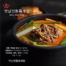 육대장 이미지