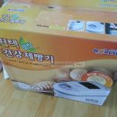 월텍 | 오성 월텍 웰빙 건강제빵기 HB-208 후기 (오성제빵기/가정용 자동제빵기)