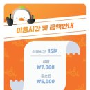 점핑배틀강남 이미지
