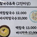 금강산밥뎜 이미지