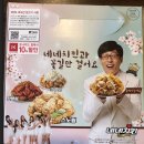 네네치킨 네이버블로그