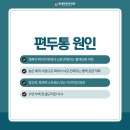 별내바로본의원 이미지