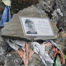 안나푸르나(Anna Purna) 이미지