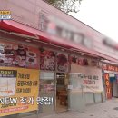 셰프의보쌈
