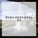 홍스헤어 이미지