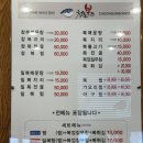 청운복집 이미지