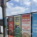 칠곡(부산방향)휴게소 자율식당 이미지