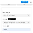 아이디그램