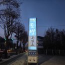 토방생선가
