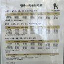 영종H동물의료센터 이미지