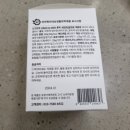 퓨리너 | [퓨리어세탁조클리너]겨울철 세탁조 청소에 탁월해요 :)