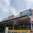강원도 고성 가진항 물회 가원다랑 횟집 내돈내산 솔직후기
