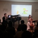 어린왕자B612 | 첼리스트 윤주연&amp;피아니스트 조영훈 - Op.612 어린 왕자의 별 공연 후기