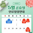 류마앤내과의원 네이버블로그