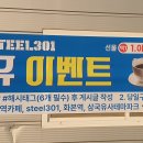카페301 이미지