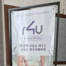 쑨뷰티플러스