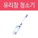 일성유리 이미지