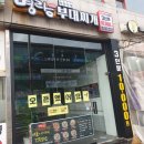 명랑부대찌게 이미지