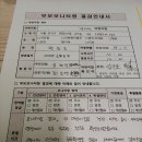 잘자람어린이집 이미지