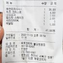 유로코피자불당쌍용점 이미지