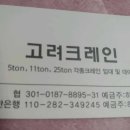지엘물류 이미지