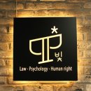 블랙컨슈머대응 (악의적 소비자 대응방법과 처벌은?)