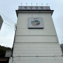 평양냉면 율평 | 분당 평양냉면 맛집 율평 100% 제주산 순메밀