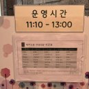 참농식당 네이버블로그