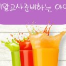 강쌤수학학원 - 해운대구 재반로 243 | 강쌤수학학원