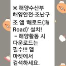 씨제이대한통운(주) 목포지사 | 제주에서 녹동 가는 배편 아리온 제주 승선권 예약 캠핑카 차량 선적 방법 요금 출항 시간