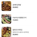 라면곳간 이미지