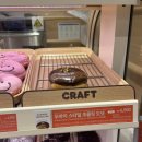 던킨(던킨도너츠)인덕원IT점 | 던킨도너츠 두바이도넛 내돈내산 찐후기!