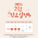 바로인한의원 네이버블로그