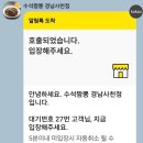 씨유 사천사남두인점 | 사천 차돌짬뽕, 짜장면 찐 맛집 " 수석짬뽕 "