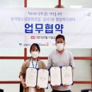 성사1동행정복지센터 이미지