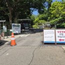 함허동천(매표소) 이미지