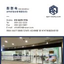 씨티법인부동산중개법인주식회사 이미지
